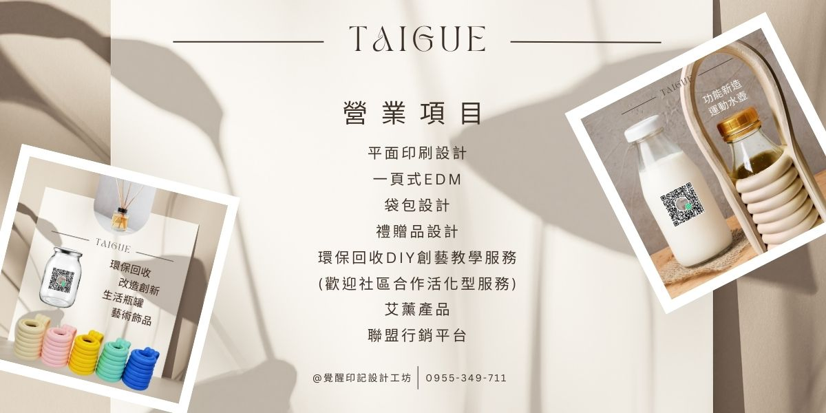 banner2圖檔