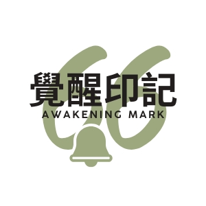 AWAKING MARKLogo