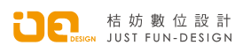 桔坊數位設計有限公司Logo
