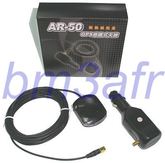 【AR-50】無線感應式GPS外接天線組