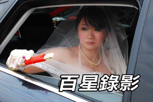 好緣多媒體國際社