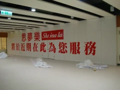 割字工程