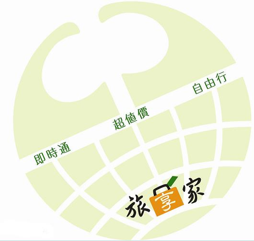 竹企旅行社股份有限公司