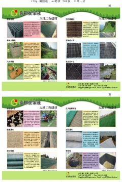 佑耕實業社