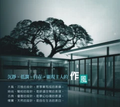 克亞設計有限公司 ARK DESIGN CO., LTD.