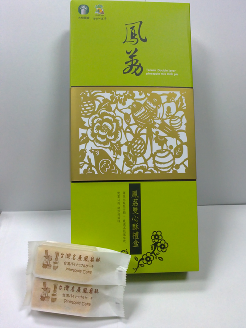 雙重新口感,絕妙好滋味。