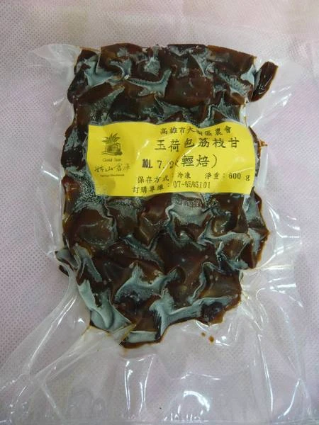 嚴選新鮮玉荷包荔枝肉製成。