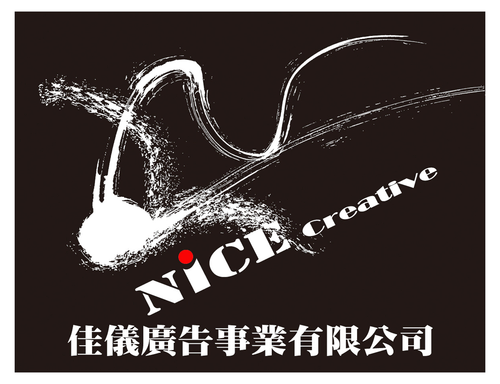 DM/型錄/攝影/設計/印刷