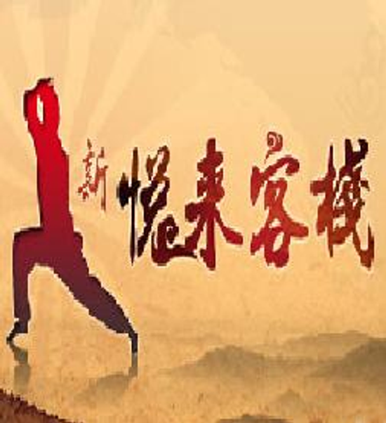台中民宿台中住宿網觀光產業活動推薦報導