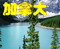 https://s.web66.com.tw/_file/C10/105935/AB/1274869688518pic1_120.jpg