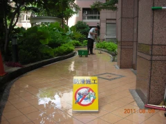大樓中庭步道防滑處理