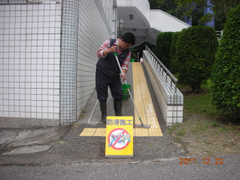 無障礙坡道防滑處理