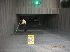 大樓車道防滑處理