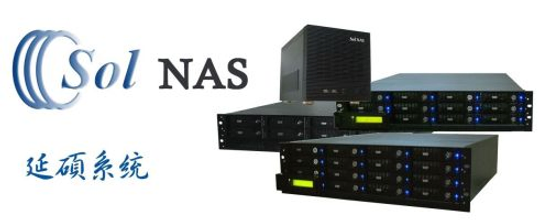 Sol NAS active-active cluster