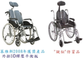 慕維新,行動輔具,商品被仿冒,藥事法第27條