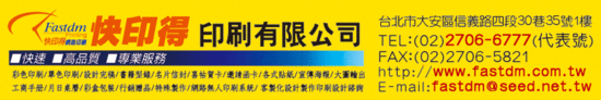 專業印刷設計完稿，歡迎來電諮詢報價