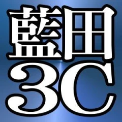-藍田3c+台北+收購數位單眼相機.鏡頭.筆電收購