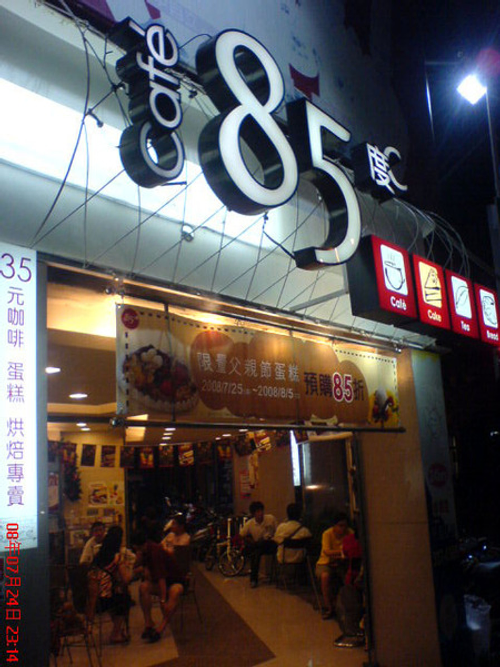 多功能噴霧機_動態影音檔 http://www.youtube.com/user/shangitsai#p/u