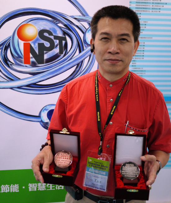 2010台北國際發明展-發明競賽-銀牌獎