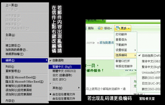 銘顯文化冒險者天堂小說作家畫家投稿公告