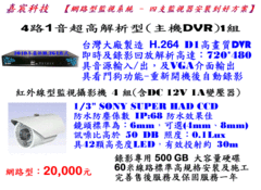 促銷專案2