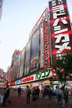 新宿西口購物區