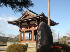 平和公園