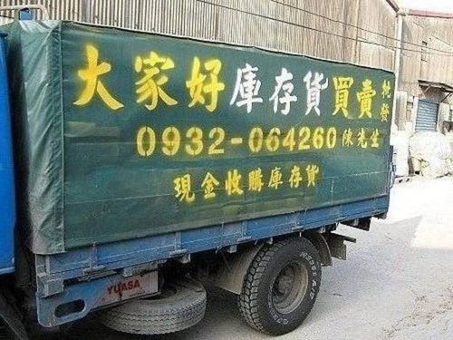 大家好企業