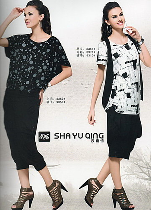 衣貝子服飾批發0958901809