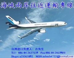 廣告語