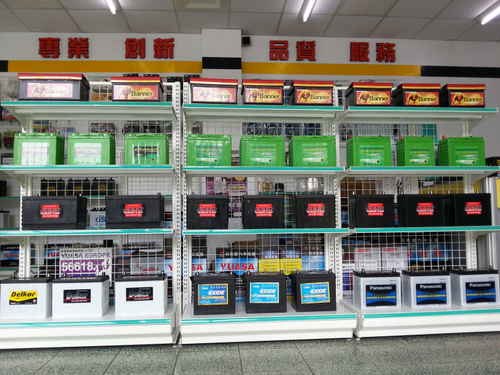 皇昱電池實體店面