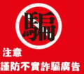 https://s.web66.com.tw/_file/C10/108563/ABdownload/1217554523266pic1_120.gif