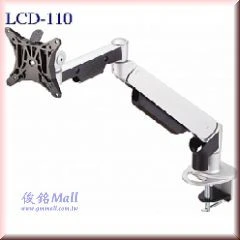 LCD-110氣壓式雙節手臂夾式螢幕架,適用24&quot;
