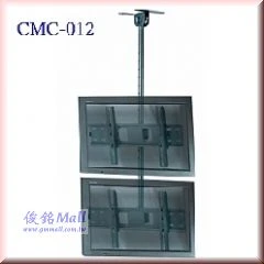 CMC-012天吊式液晶電視雙螢幕架,26~42&quot;