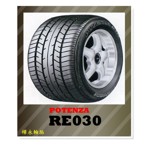 RE030