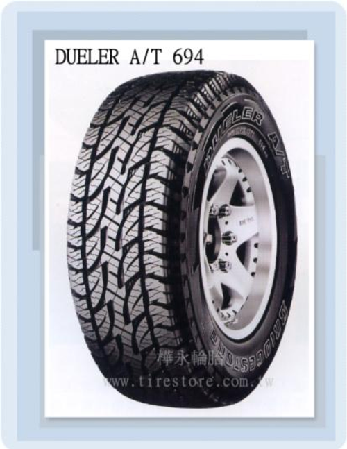 D694 A/T