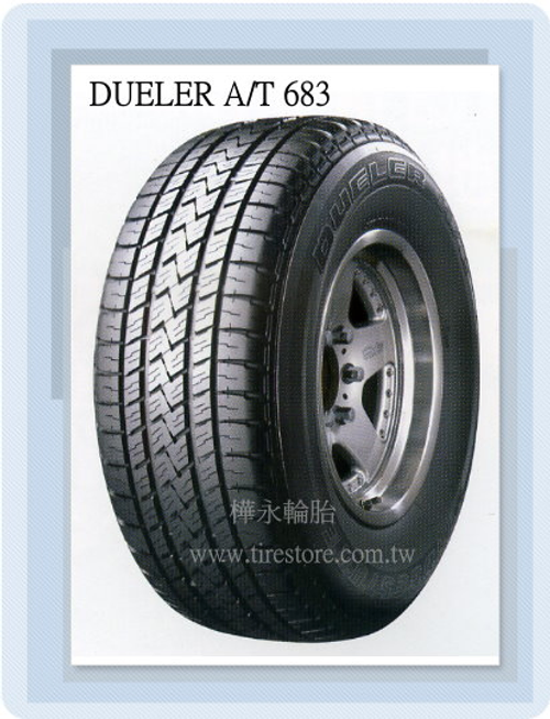 D683 A/T