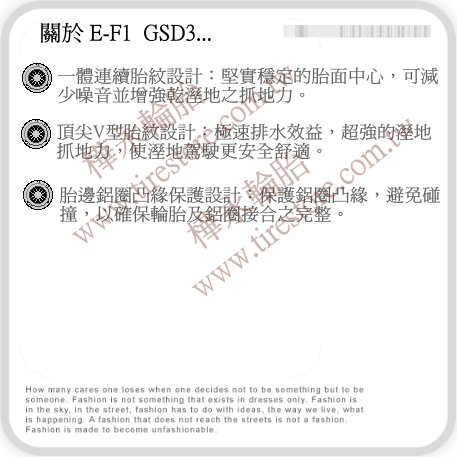 F1GSD3-規格表、特性說明