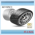 固特異 REVSPEC RS-02 (轎車用輪胎)