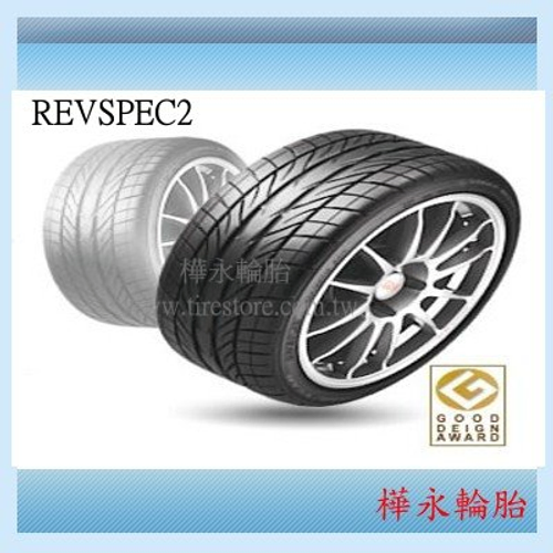 REVESPEC2
