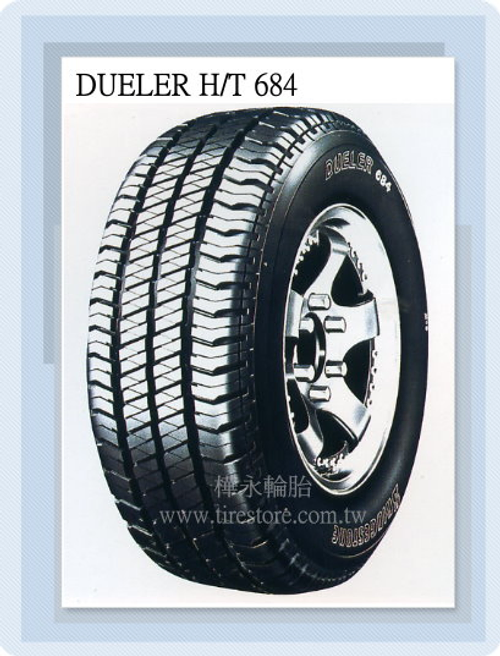 D684 H/T