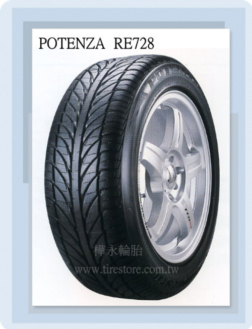 RE728