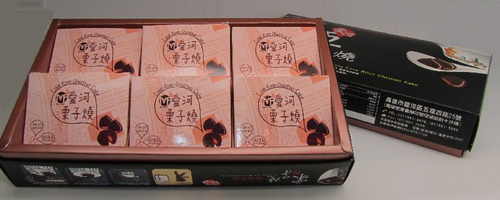 栗子燒禮盒6入 250元