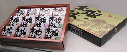 木棉酥禮盒12入 300元