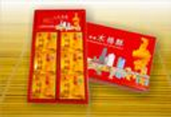 木棉酥禮盒6入 150元