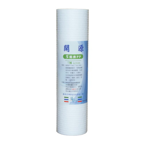 PP-5UM細紋(開源)