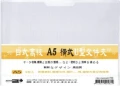 A5 橫式U夾6入 @39.-