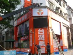 圖為本公司專案作品-台灣房屋led按裝-LED招牌工程