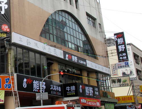 佳展廣告社專案作品集-熊野牛排戶外燈箱