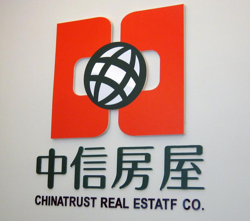 圖為本公司專案作品-中信房屋立體字
